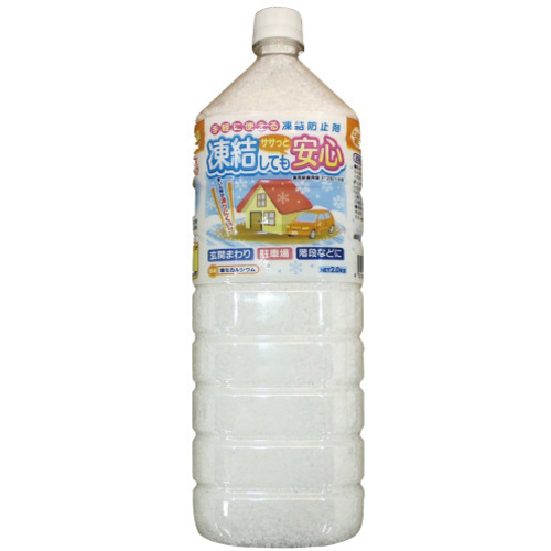 凍結してもササっと安心（融雪剤）　２Ｌ