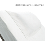 メーキングセット　エコノミー　ピロケース　幅６５０×長さ９００　　７－５２４９－０５　●ご注文は数量２から