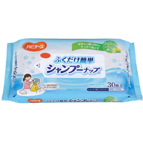 ハビナース　ふくだけ簡単シャンプーナップ　３０枚