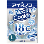 アイスノン　ネッククーラー　Ｌサイズ