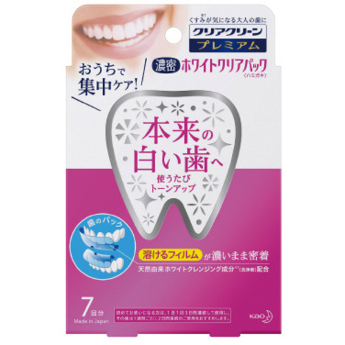 クリアクリーンＰホワイトクリアパックハミ７回分&times;６　【お取り寄せ品】５営業日以内届