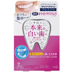 クリアクリーンＰホワイトクリアパックハミ７回分×６　【お取り寄せ品】５営業日以内届