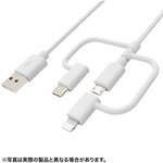ライトニング・Ｔｙｐｅ－Ｃ・ｍｉｃｒｏＵＳＢ　３ｉｎ１　ケーブル　ＫＢ－ＩＰＬＴＣＭ１０　■お取り寄せ品