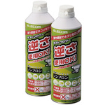 ダストブロワー　ＥＣＯ　２本セット
