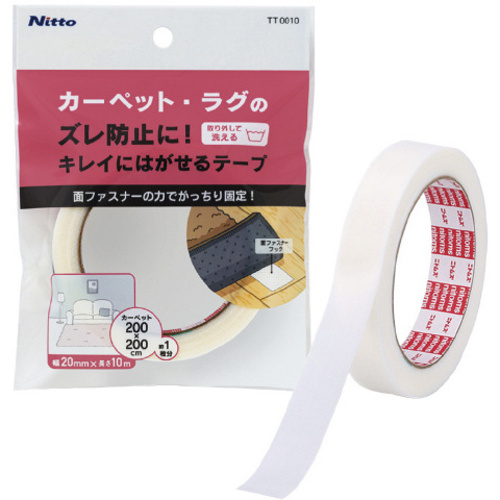 カーペット固定テープ面ファスナーフックタイプ４０巻