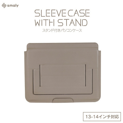 マグネットスタンド付きＰＣケース　ＢＥ