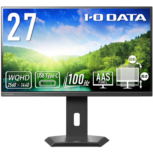 液晶ディスプレイ　２７型／ＵＳＢ－Ｃ／ＷＱＨＤ／５年保証　ＬＣＤ－ＣＱ２７０ＳＡ－ＦＸ　■お取り寄せ品