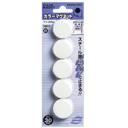 カラーマグネット　&phi;３０ｍｍ５個入　白Ｘ５
