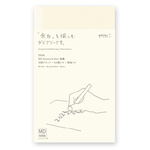 ２０２６ＭＤノートダイアリー　新書　【お取り寄せ品】１３営業日以内届