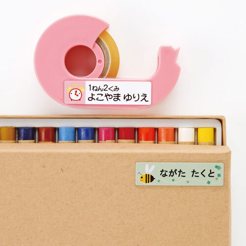 インクジェットお名前シール（シールサイズ４５&times;１２ｍｍ）　ＬＢ－ＮＭ１８Ｍ　■お取り寄せ品