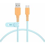 ＭＯＴＴＥＲＵ　Ａ　ｔｏ　Ｃバイカラーケーブル　０．５ｍ　オレンジソーダ　ＭＯＴ－ＢＣＥＣＡＣ５０－ＯＳ　■お取り寄せ品