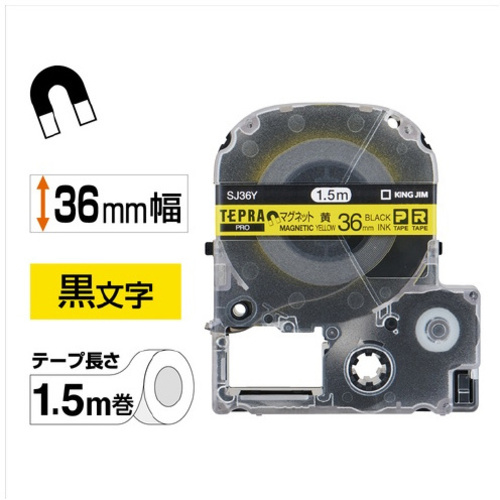 テプラ　ＰＲＯテープ　マグネット黄色３６ｍｍ黒文字