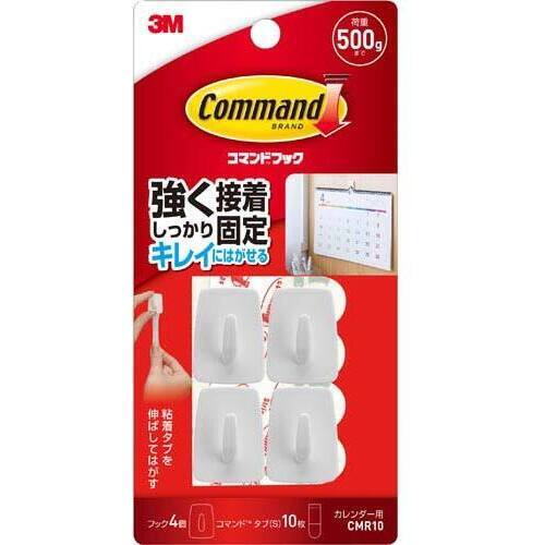 コマンドフックカレンダー用フック４個タブＳ１０枚入