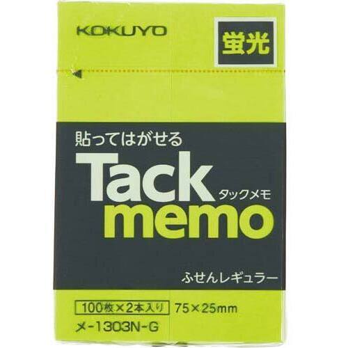 タックメモ　蛍光色付箋タイプ　７５×２５　緑