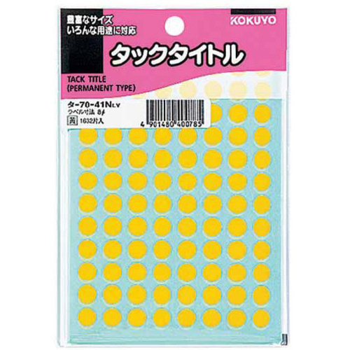 タックタイトル　直径８ｍｍ　１６３２片入　黄