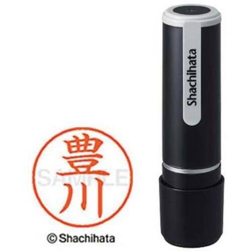 シヤチハタネーム９　豊川（トヨカワ）