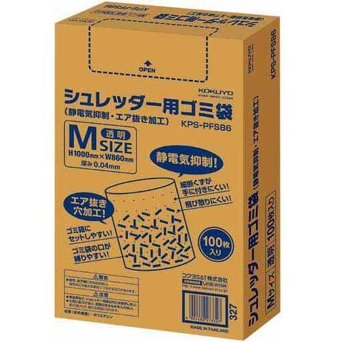 シュレッダー用ゴミ袋　Ｍ　１００枚