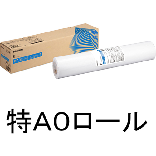 高品質低価 CANON/キヤノン 厚口コート紙2 LFM-CPH/60/145 8961B001