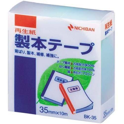 再生紙製本テープ３５ｍｍ&times;１０ｍパステルＧ&times;５