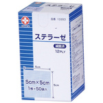 滅菌済ステラーゼ　５&times;５　１枚&times;５０袋入