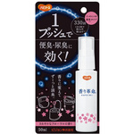香りフレッシュ消臭スプレー濃縮タイプ５０ｍｌ　【お取り寄せ品】８営業日以内届