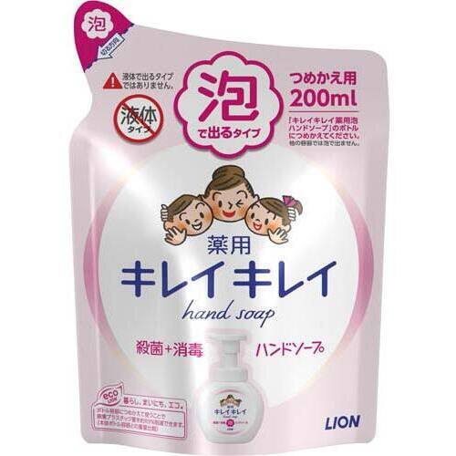 キレイキレイ薬用泡ハンドソープ　詰替用　２００ｍｌ