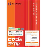 タックシールＡ４再はくりタイプ　ノーカット１００枚