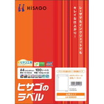 タックシールＡ４再はくりタイプ　ノーカット１００枚