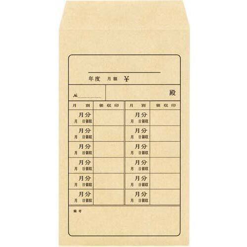 角８月謝袋マジックテープ付　１００ｇ　１０枚