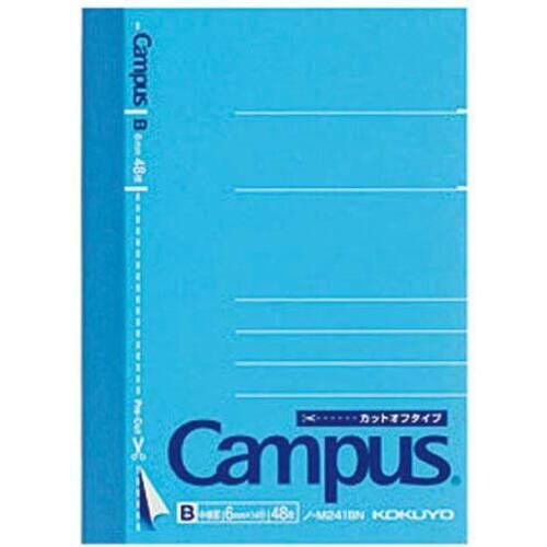 キャンパスＡ７変形（カットオフ）Ｂ罫４８枚&times;１０