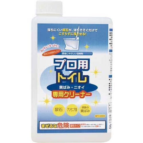 プロ用トイレ専用クリーナー　１Ｌ