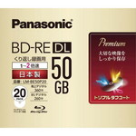 ＢＤ－ＲＥ録画用　５０ＧＢ　２倍速　２０枚Ｐ