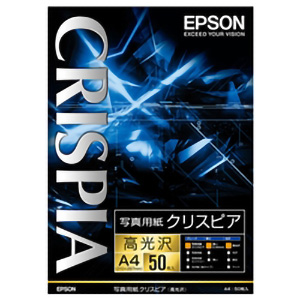 写真用紙クリスピア＜高光沢＞　（Ａ４／５０枚）　■２営業日内届