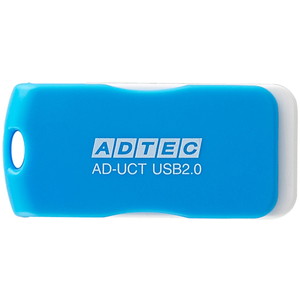 ＵＳＢ２．０　回転式フラッシュメモリ　８ＧＢ　ＡＤ－ＵＣＴ　ブルー　■お取り寄せ品