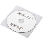 不織布ケース　片面収納　ホワイト　１００枚&times;３