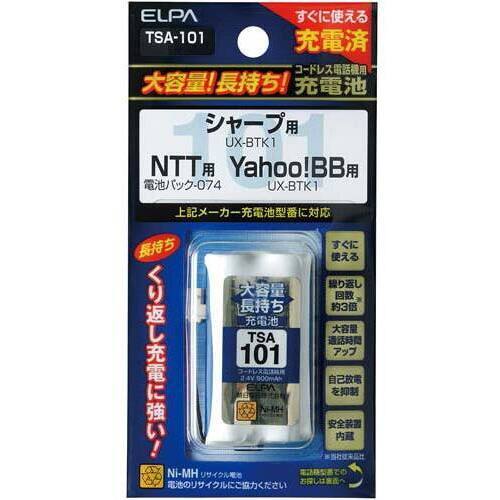 大容量コードレス電話用充電池　ＴＳＡ－１０１　【お取り寄せ品】８営業日以内届