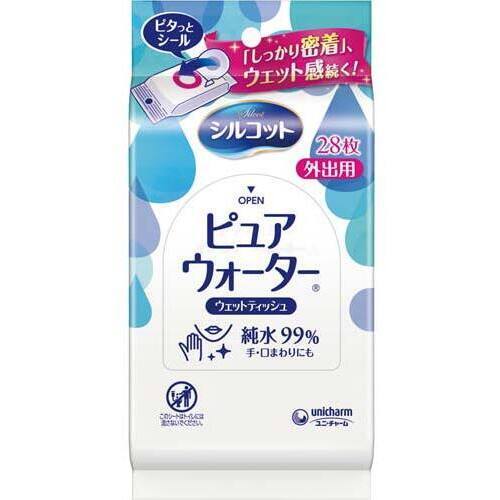 シルコットウェット　ピュアウォーター　２８枚