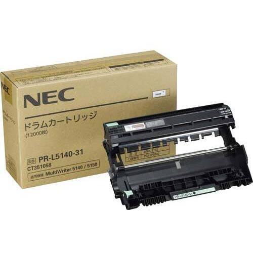 2個セット】NEC ドラム PR-L9100C-35 カラー 純正品・未開封 NEC用トナー