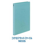 フラットファイルＮＥＯＳ　ターコイズブルー１００冊