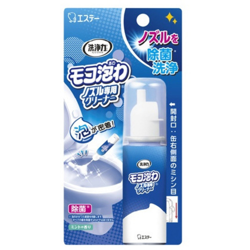 洗浄力　モコ泡わノズル専用クリーナー　３本
