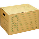 文書保存箱ファイルＢ（１０枚入）×２