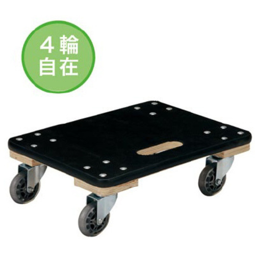 荷物がすべりにくい木製平台車　小サイズ