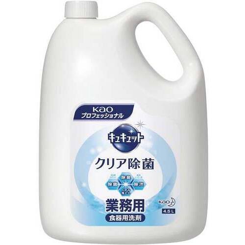 【超ＳＡＬＥ対象品】キュキュット　クリア除菌　業務用　４．５Ｌ