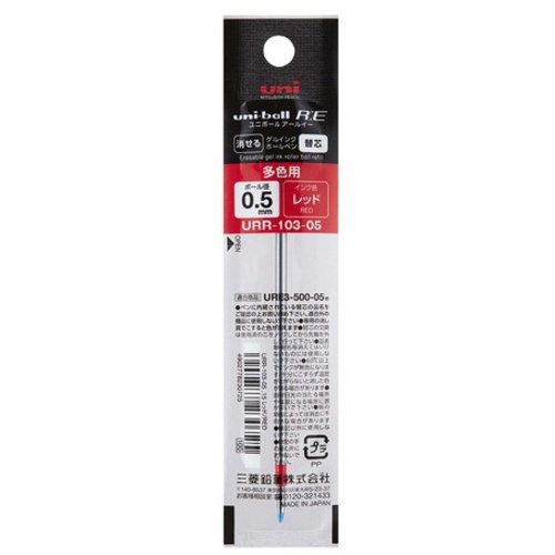 ユニボールＲＥ３用　替芯　０．５ｍｍ　赤　５本