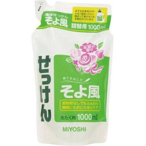 液体せっけんそよ風　詰替　１０００ｍｌ×４