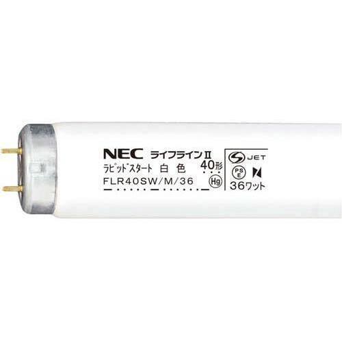 直管蛍光灯ラピッドスタート４０Ｗ　白色２５本