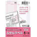 はがきサイズで使い切りやすいふせんラベル６面ピンク