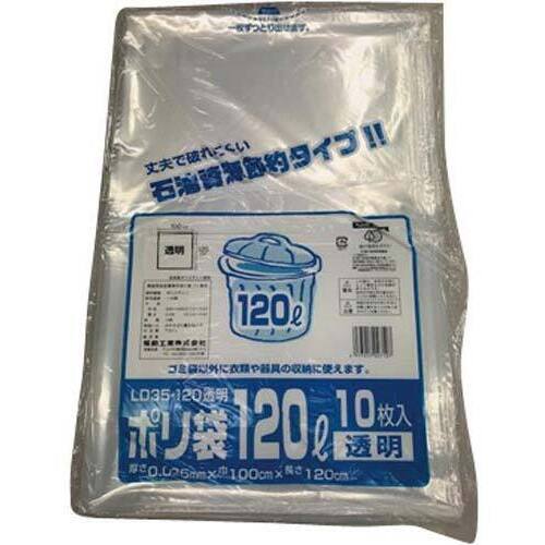 ポリ袋ＬＤ３５－１２０透明　１０枚