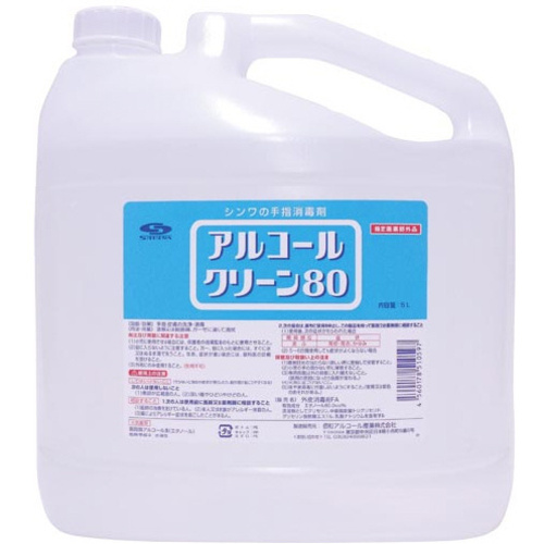 アルコールクリーン８０　詰替　５Ｌ