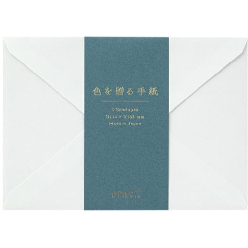 封筒　色を贈る　洋２　青　２０５７０